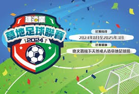 中超联赛2026年新战略揭晓关注点不再是比赛