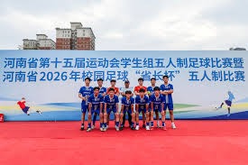 第23届世界杯足球赛即将揭幕 各国球队齐聚争夺荣耀